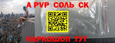 синтетический гашиш Комсомольск-на-Амуре