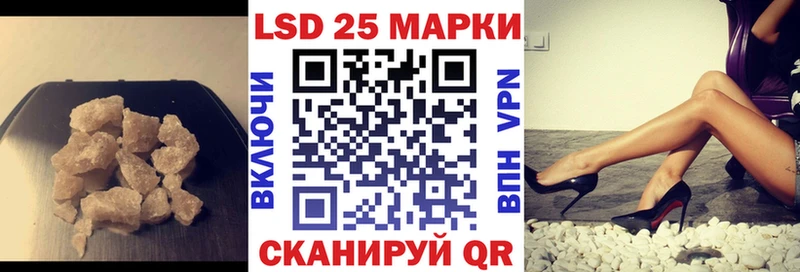 ЛСД экстази кислота  Вологда 