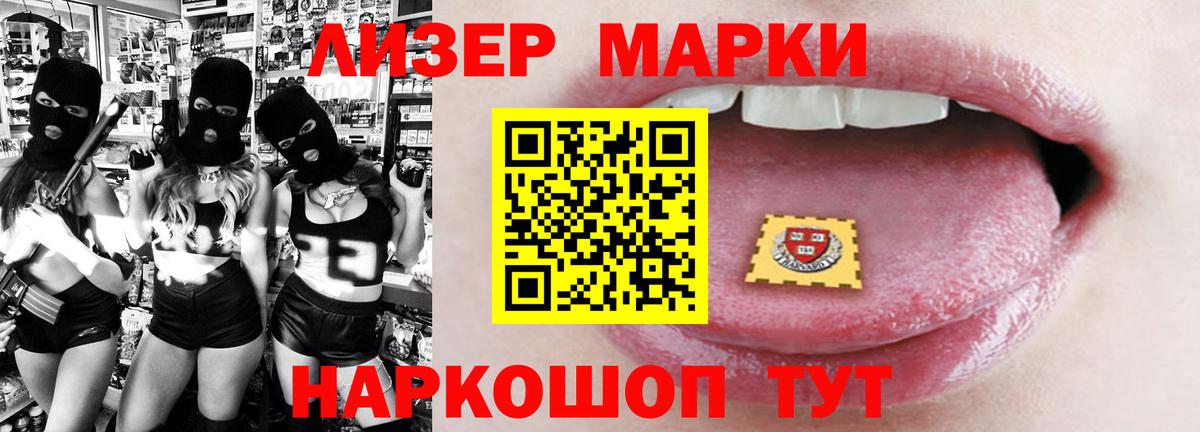 Вологда  LSD-25 экстази ecstasy  Вход с VPN  Лсд 25 экстази ecstasy 