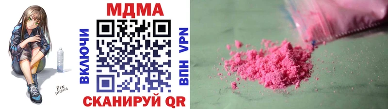где можно купить   Вологда  MDMA молли 