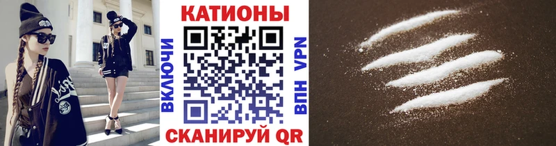 МЕФ кристаллы  наркошоп  Вологда 