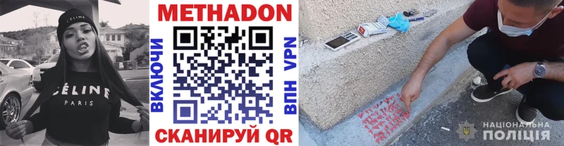 mega как войти  Вологда  Метадон кристалл  наркотики 