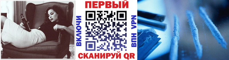 Метамфетамин кристалл купить сайты Вологда