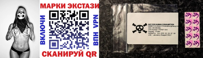продажа наркотиков  Вологда  мега как войти  Марки 25I-NBOMe 1,5мг 