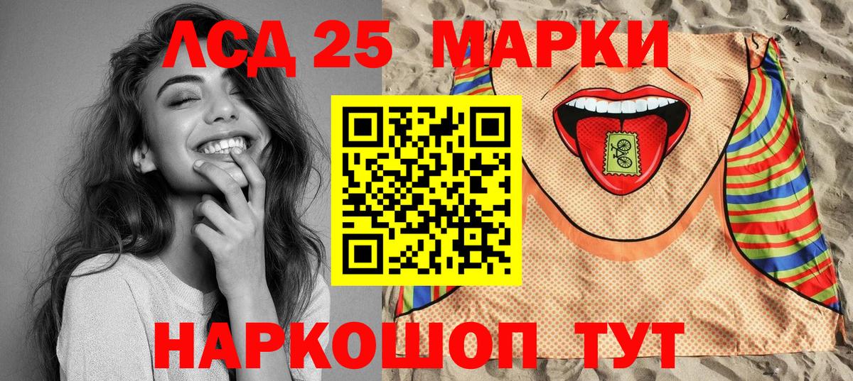 Вологда  Марки NBOMe 1,8мг  Марки NBOMe 1,8мг  Марки N-bome  Вход с VPN 