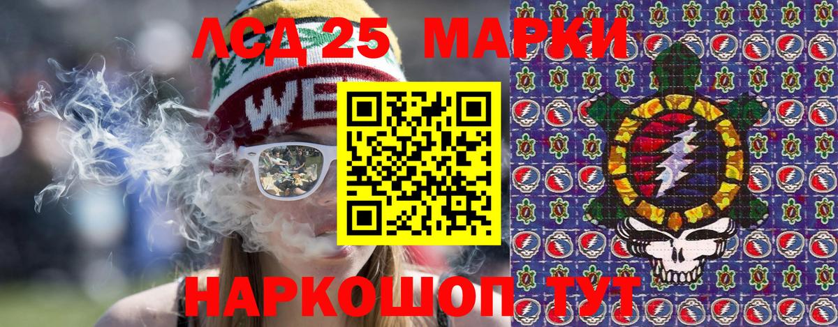 Марки NBOMe 1500мкг Вологда