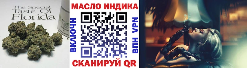 продажа наркотиков Вологда ссылка на мегу ONION ТГК вейп с тгк