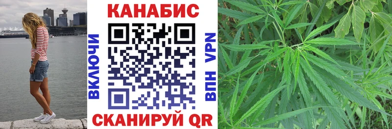 МАРИХУАНА индика  цены наркотик  Вологда 