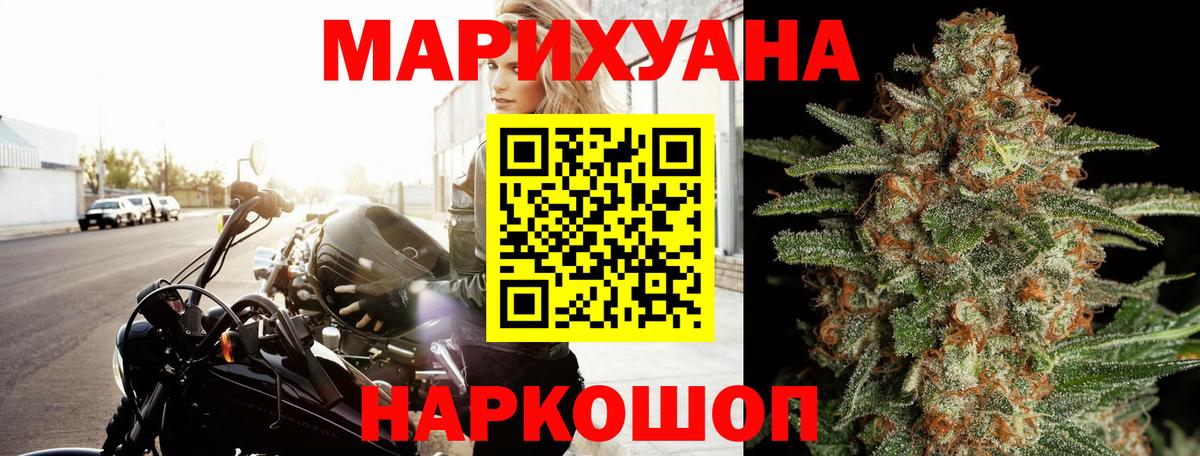 Бошки марихуана OG Kush  Вход с VPN  Бошки марихуана White Widow  Вологда  МАРИХУАНА MAZAR  Шишки марихуана конопля 